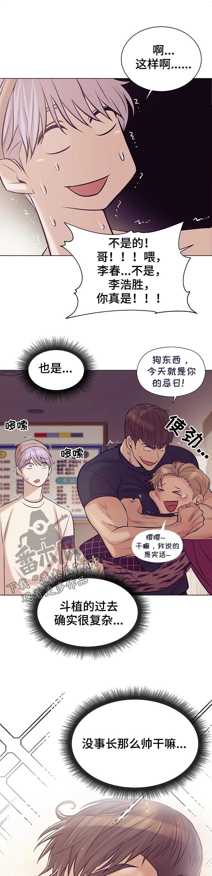 第37章：不可告人7