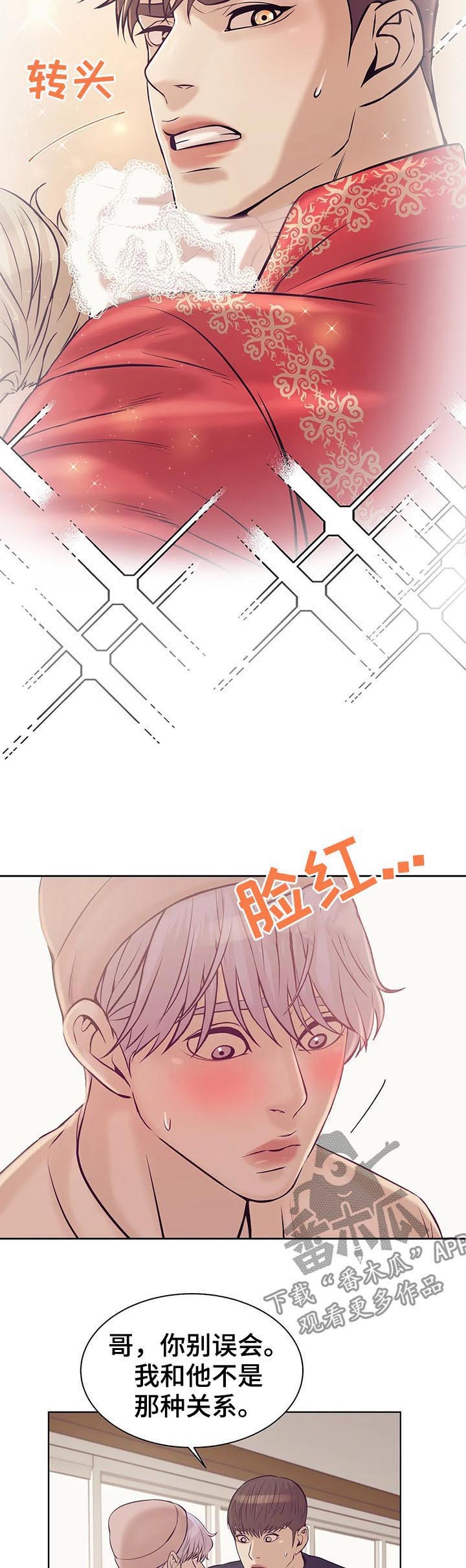 第37章：不可告人8