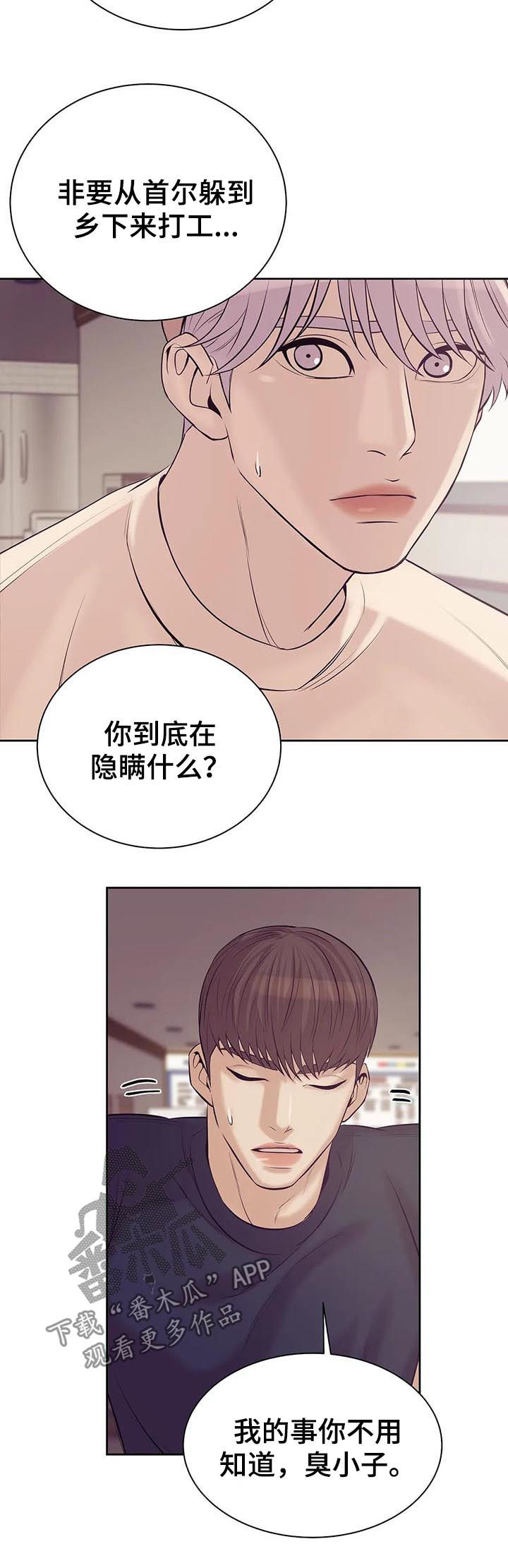 第38章：你放开他9