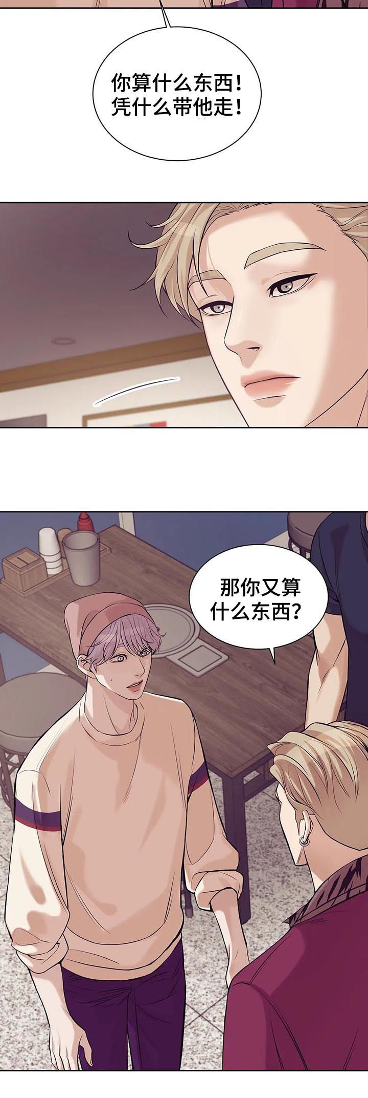 第39章：喝酒1