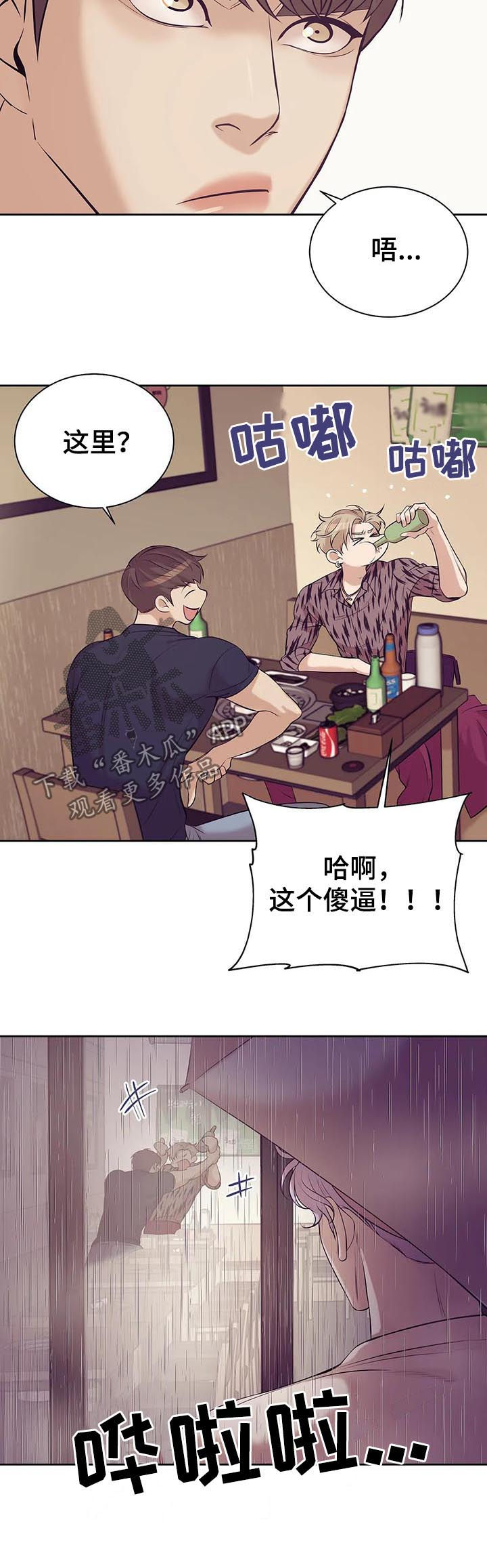 第39章：喝酒11