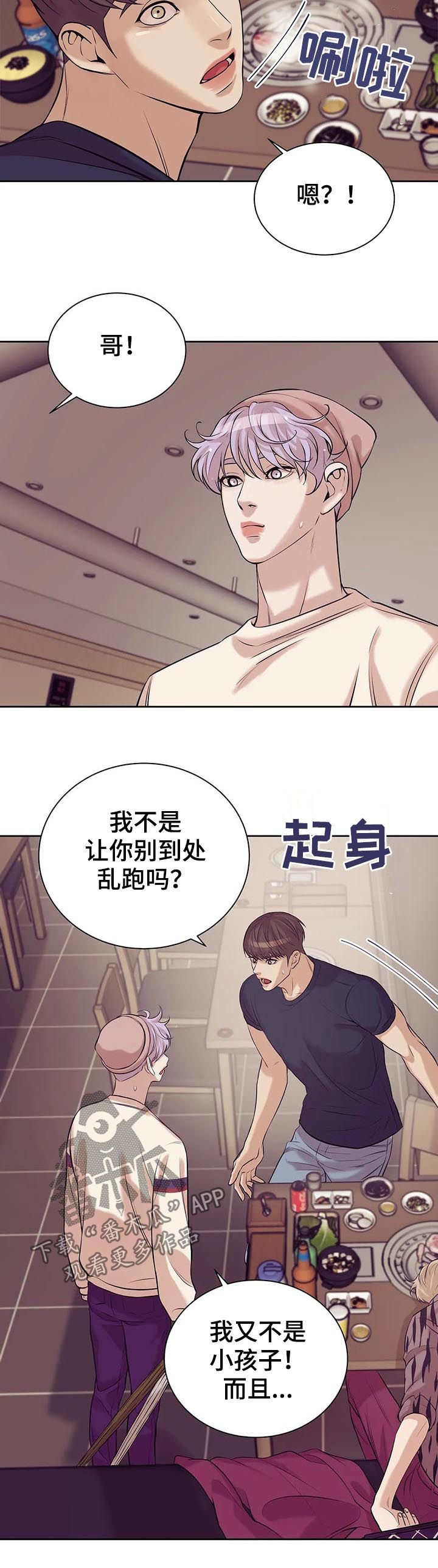 第39章：喝酒13
