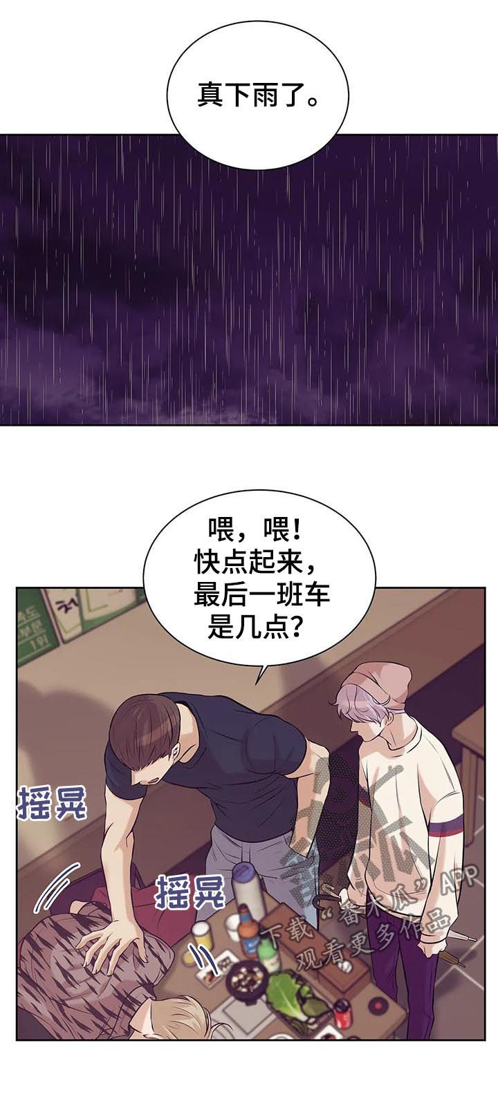 第39章：喝酒15