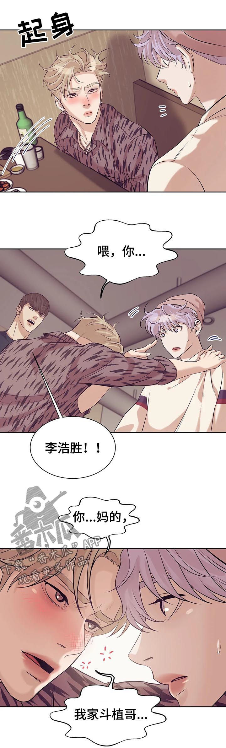 第39章：喝酒16