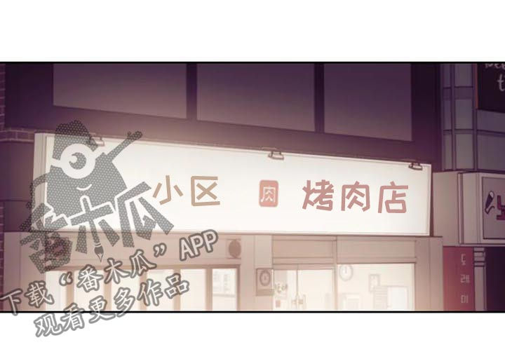 第39章：喝酒5