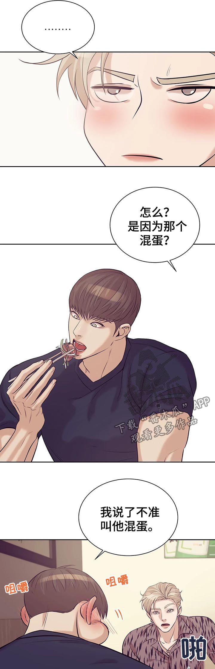 第39章：喝酒7