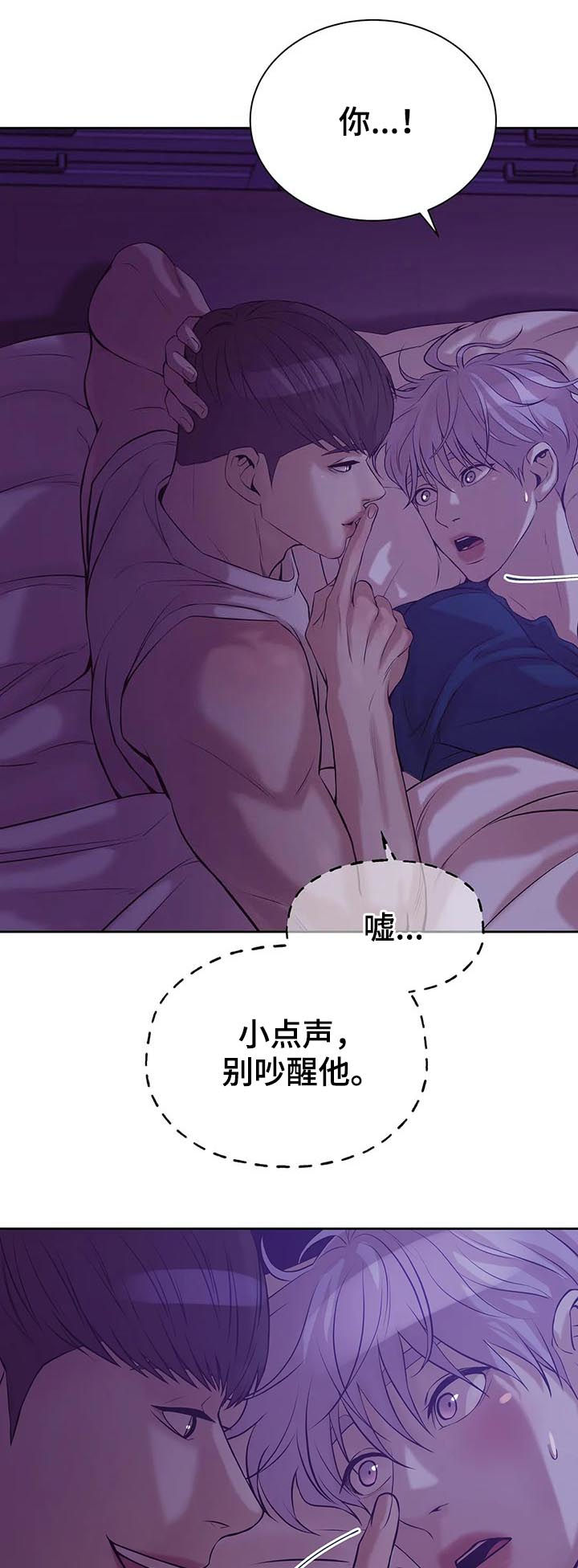 第40章：会疯掉6
