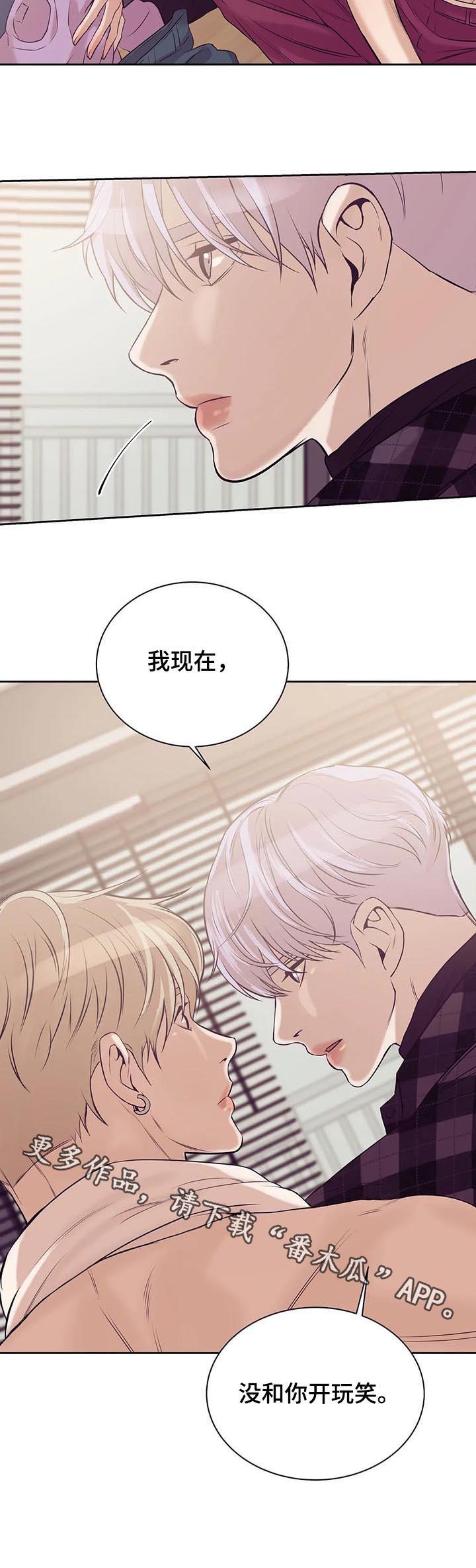 第41章：没和你开玩笑13