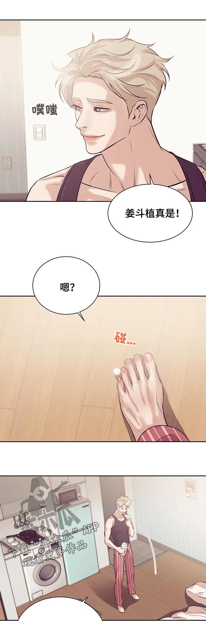 第41章：没和你开玩笑2