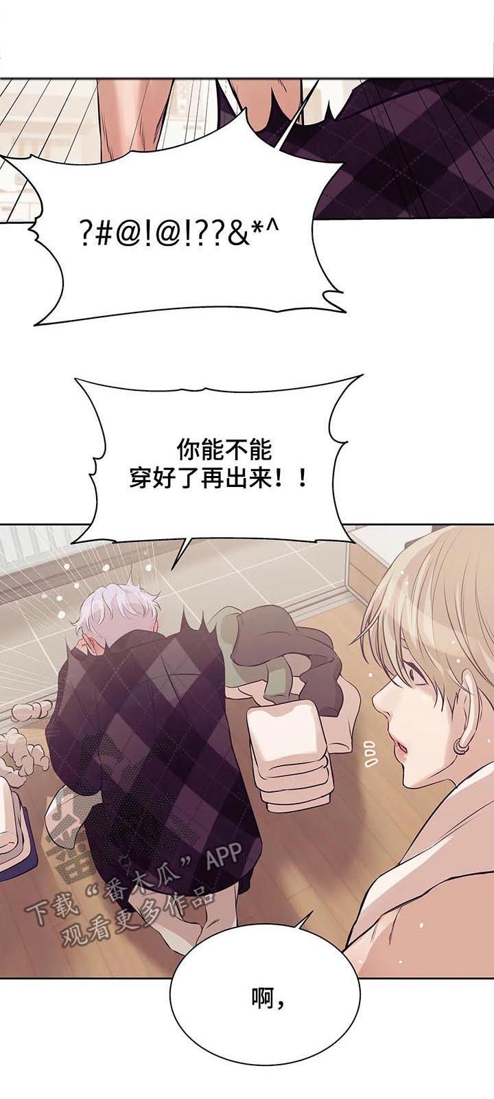 第41章：没和你开玩笑5