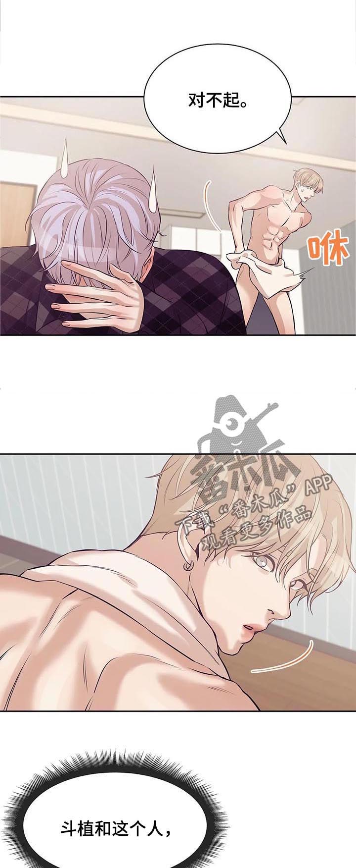 第41章：没和你开玩笑6