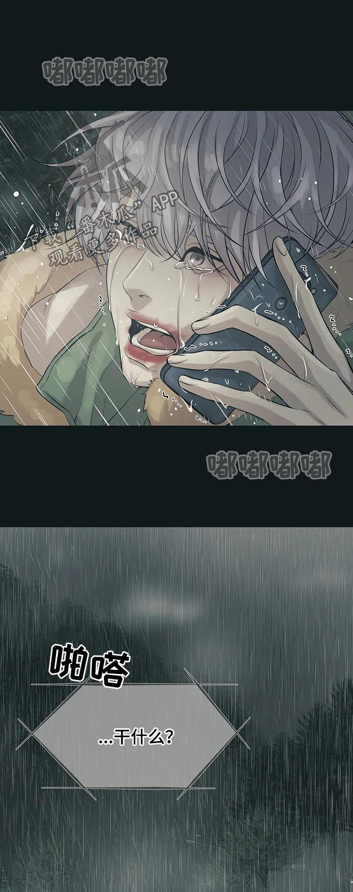 第42章：回首尔1