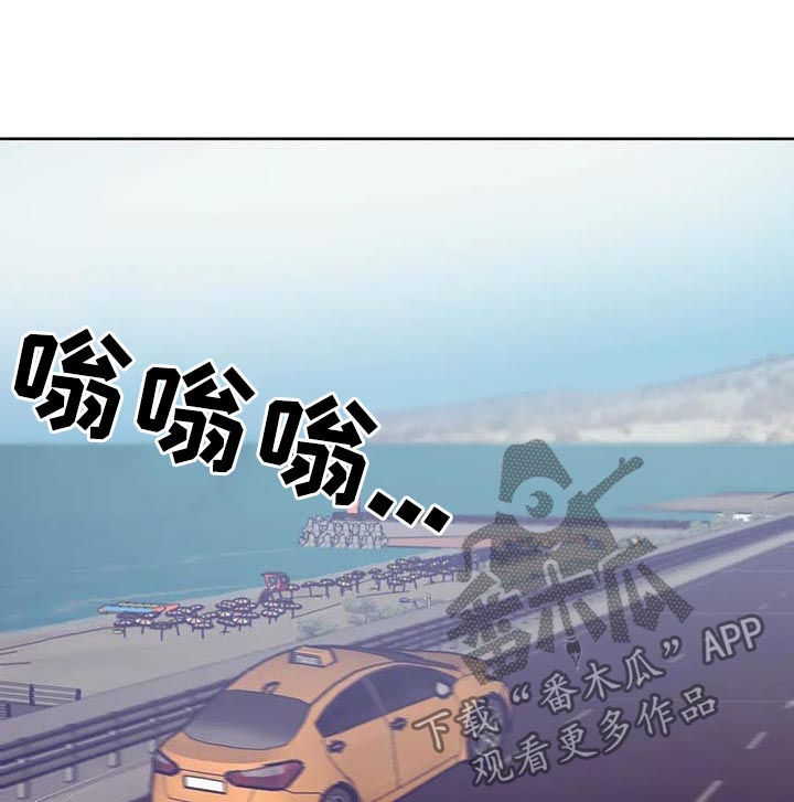 第42章：回首尔15