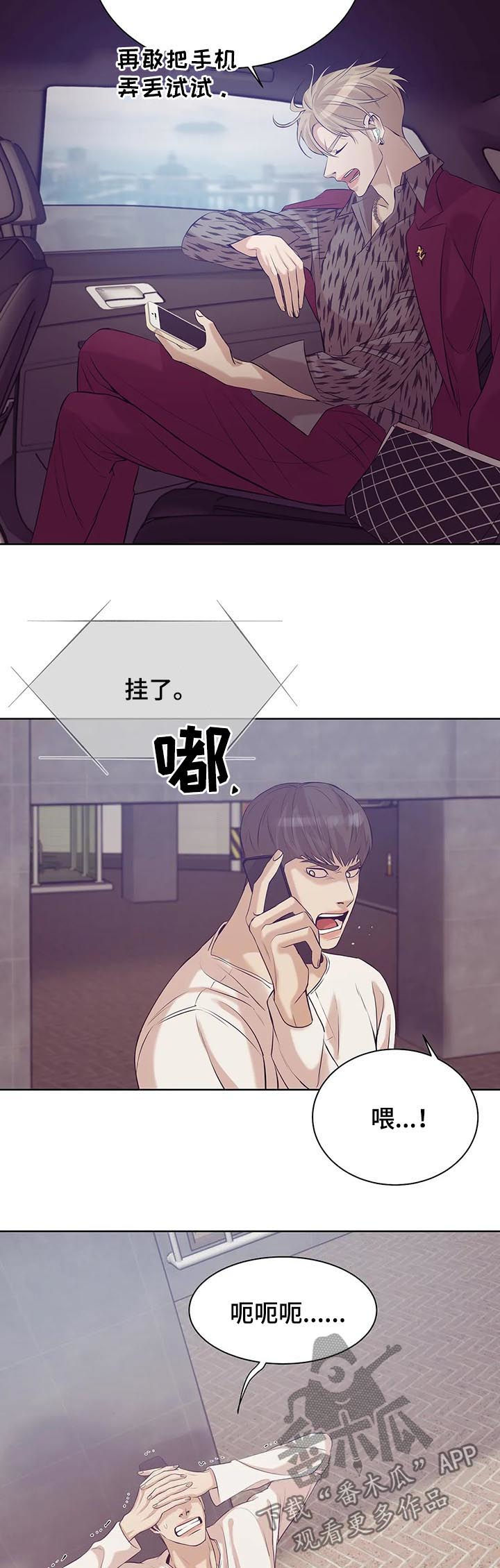 第42章：回首尔20
