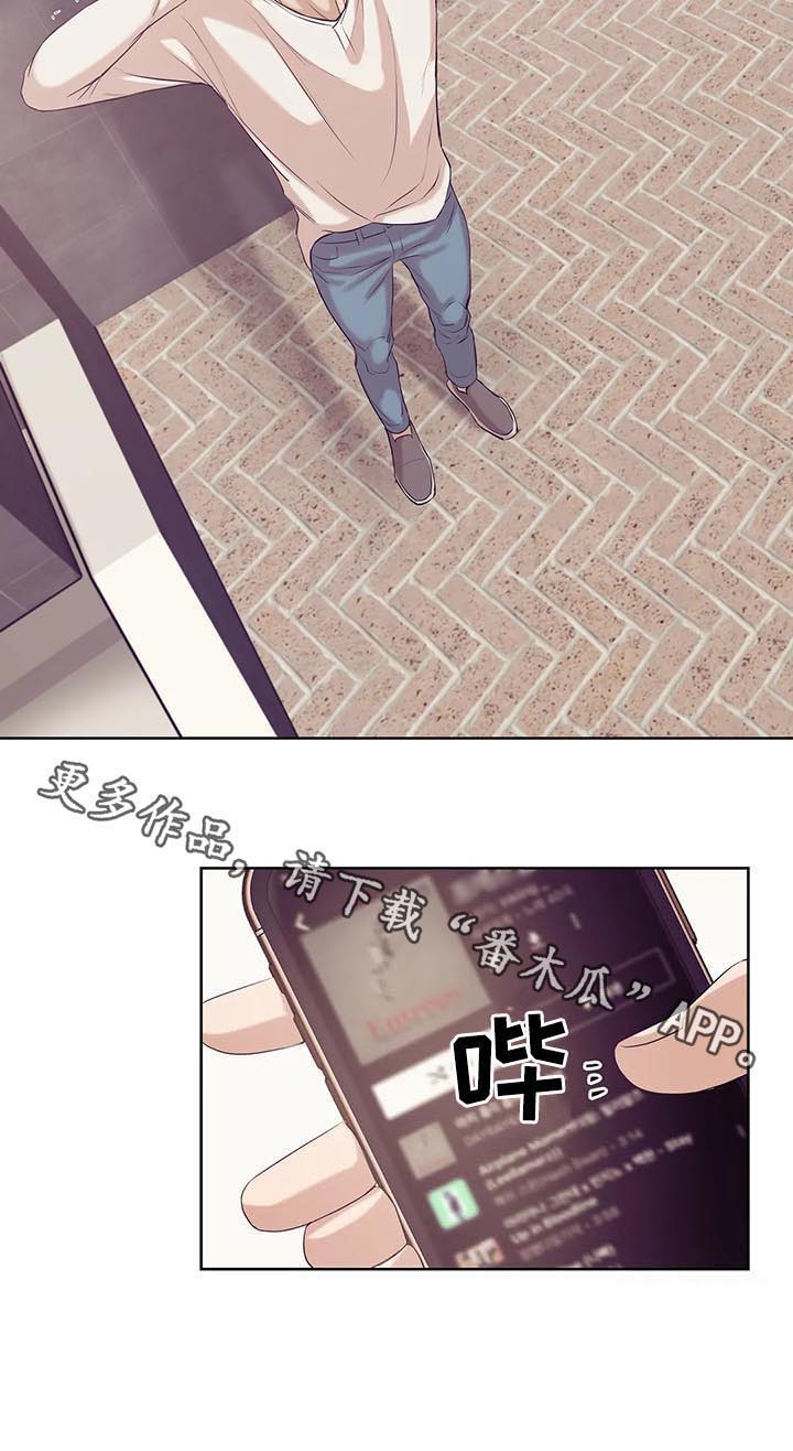 第42章：回首尔21