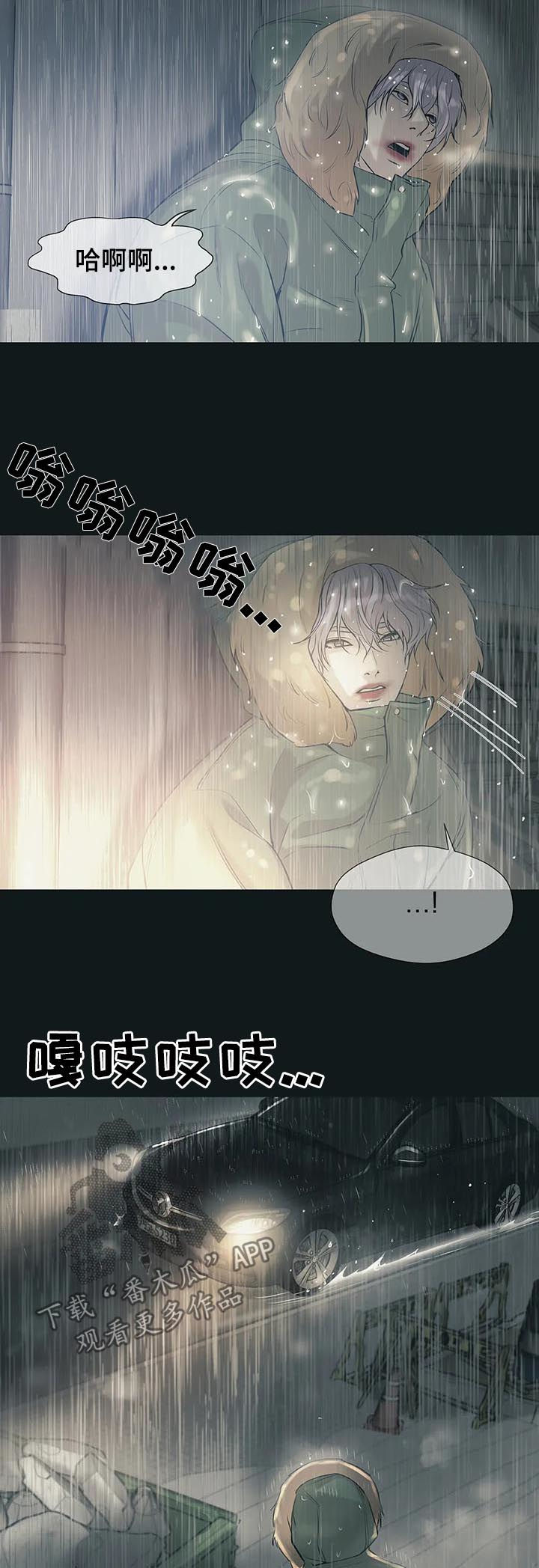 第42章：回首尔6