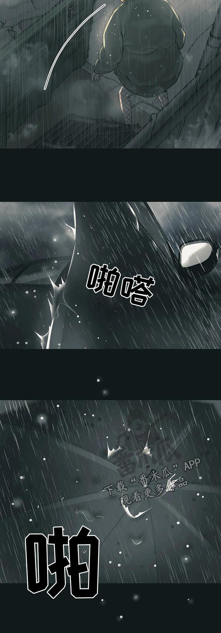 第42章：回首尔7