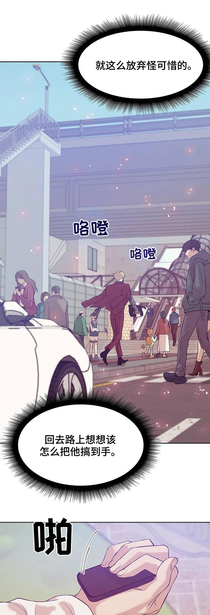 第43章：才不是10