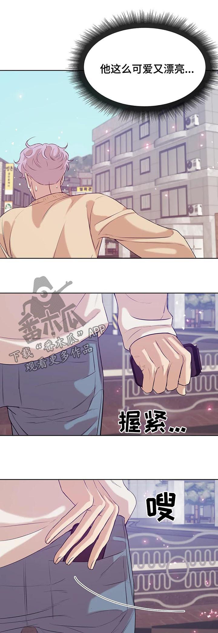 第43章：才不是17