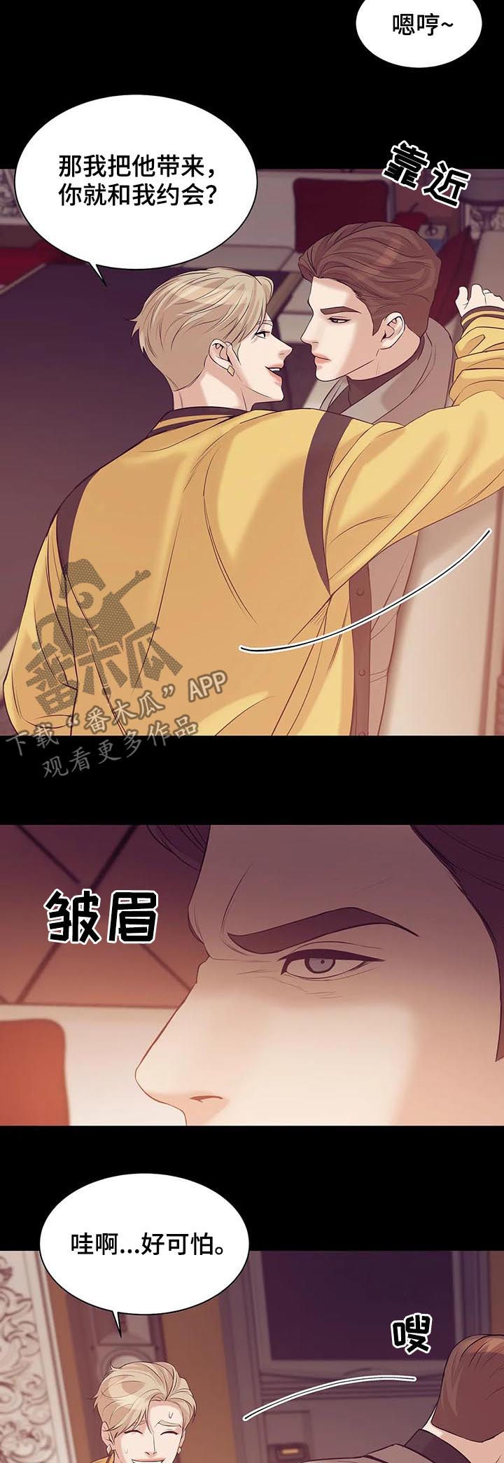 第43章：才不是5