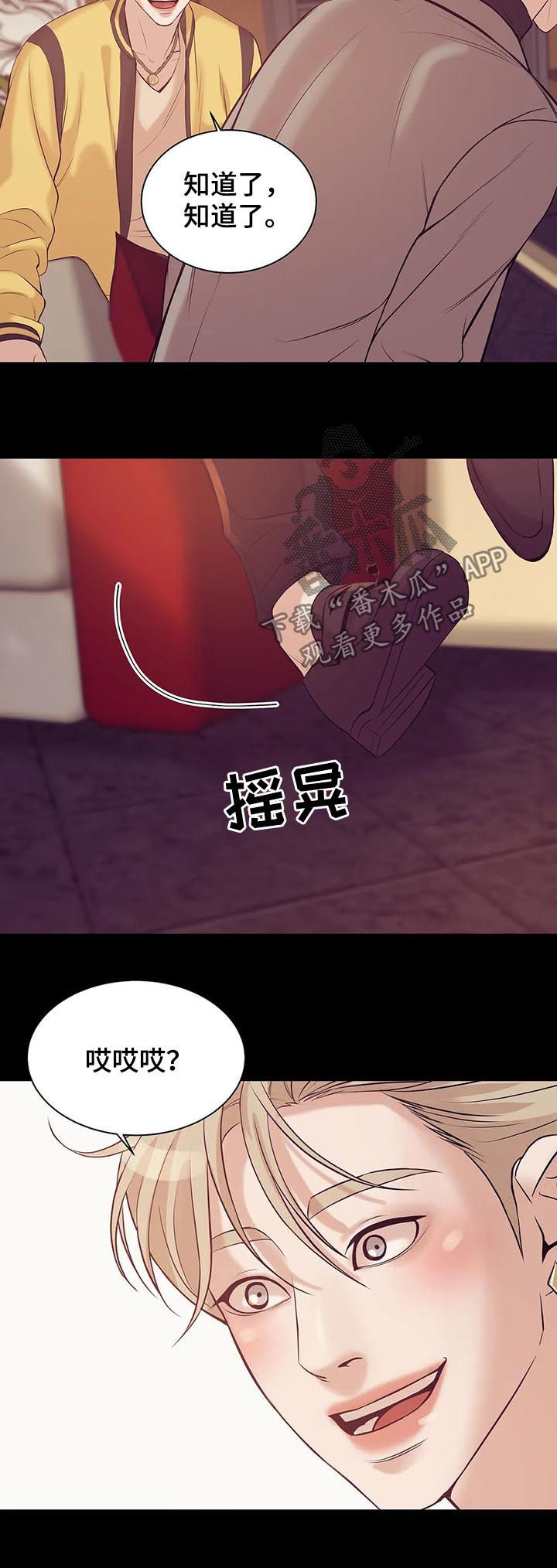 第43章：才不是6