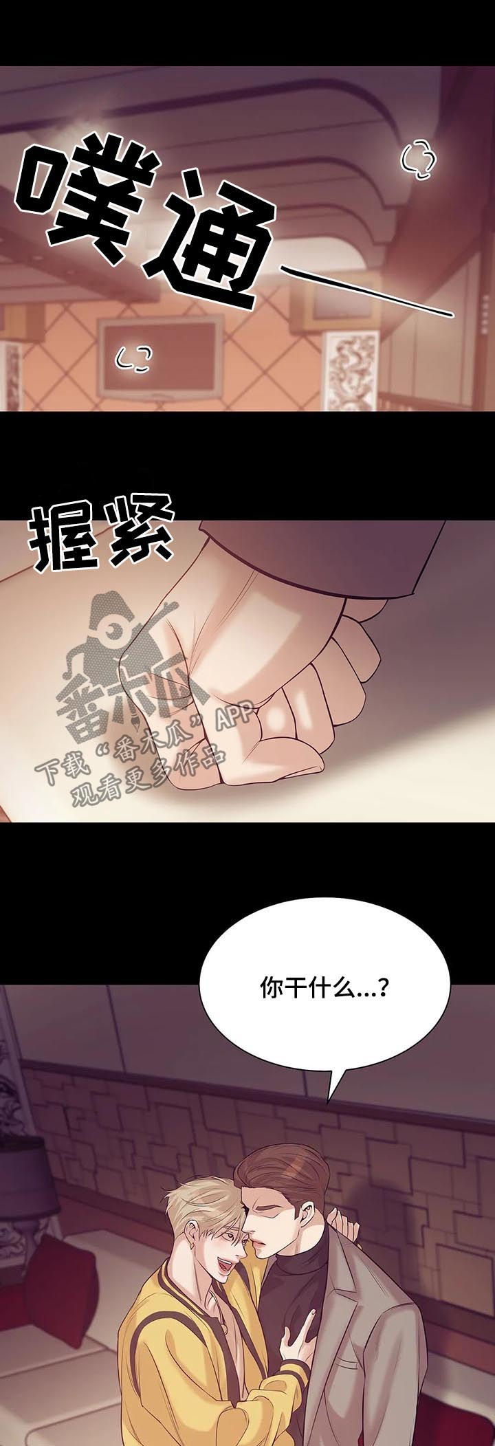第43章：才不是7