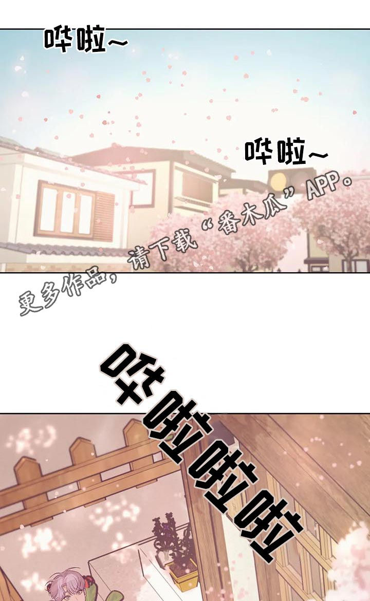 第44章：放手！0