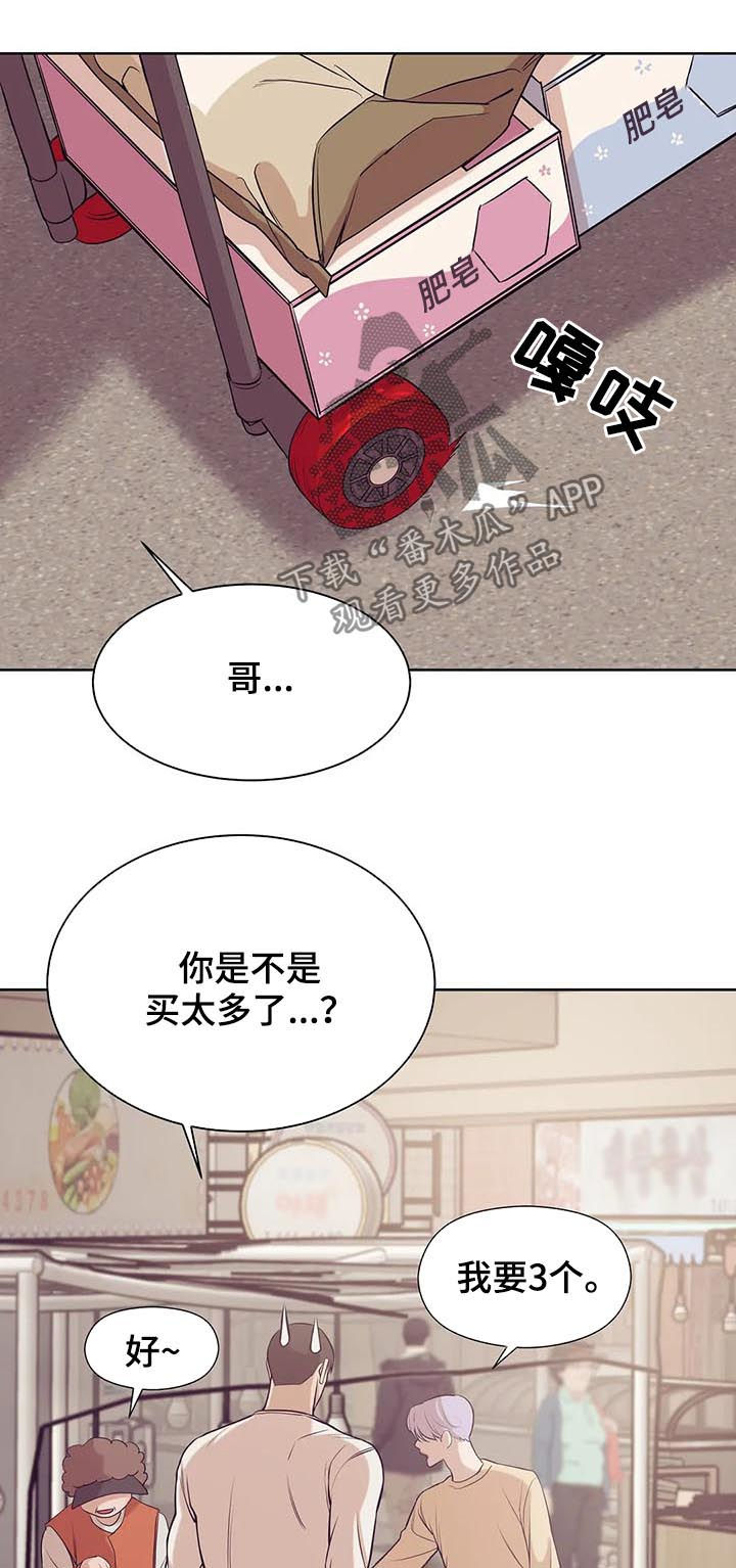 第44章：放手！12