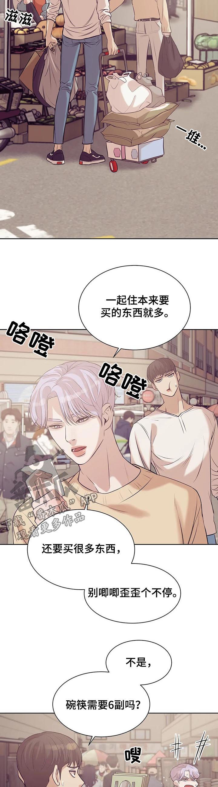 第44章：放手！13