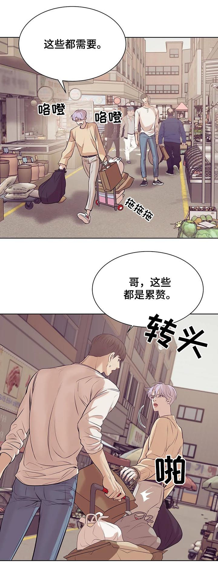 第44章：放手！16