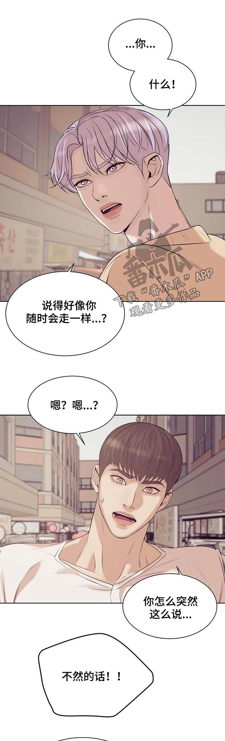第44章：放手！17
