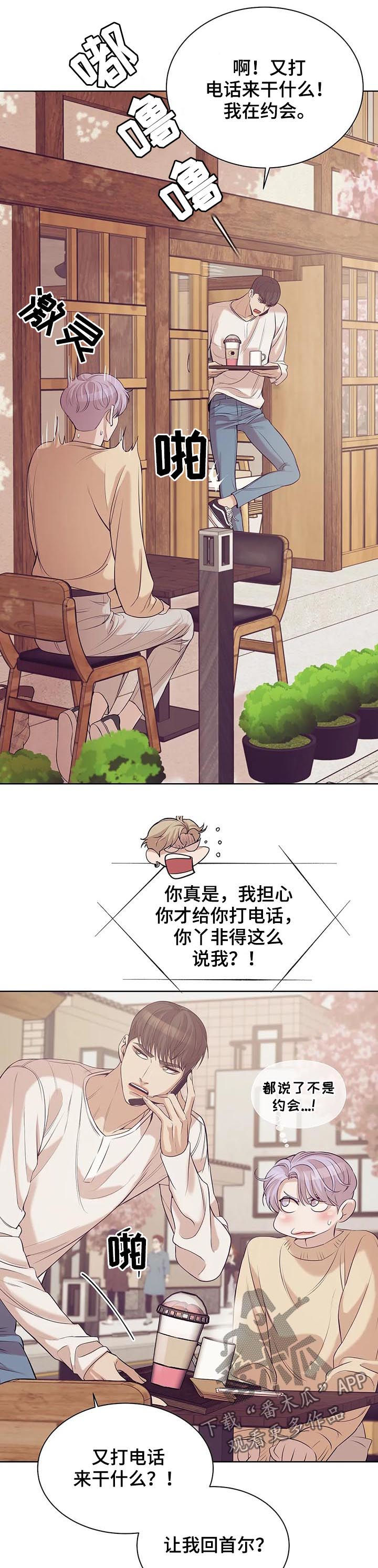 第44章：放手！2