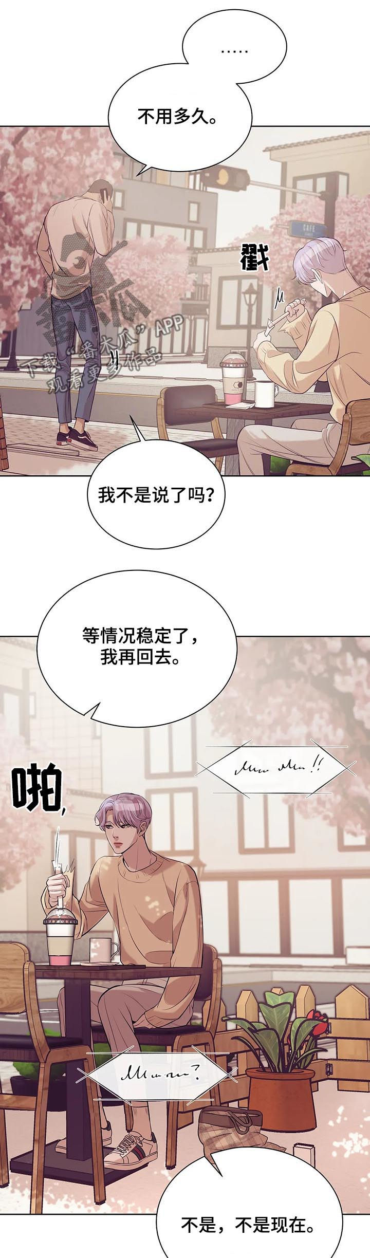第44章：放手！4