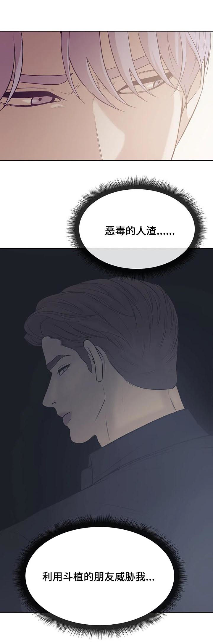 第44章：放手！6