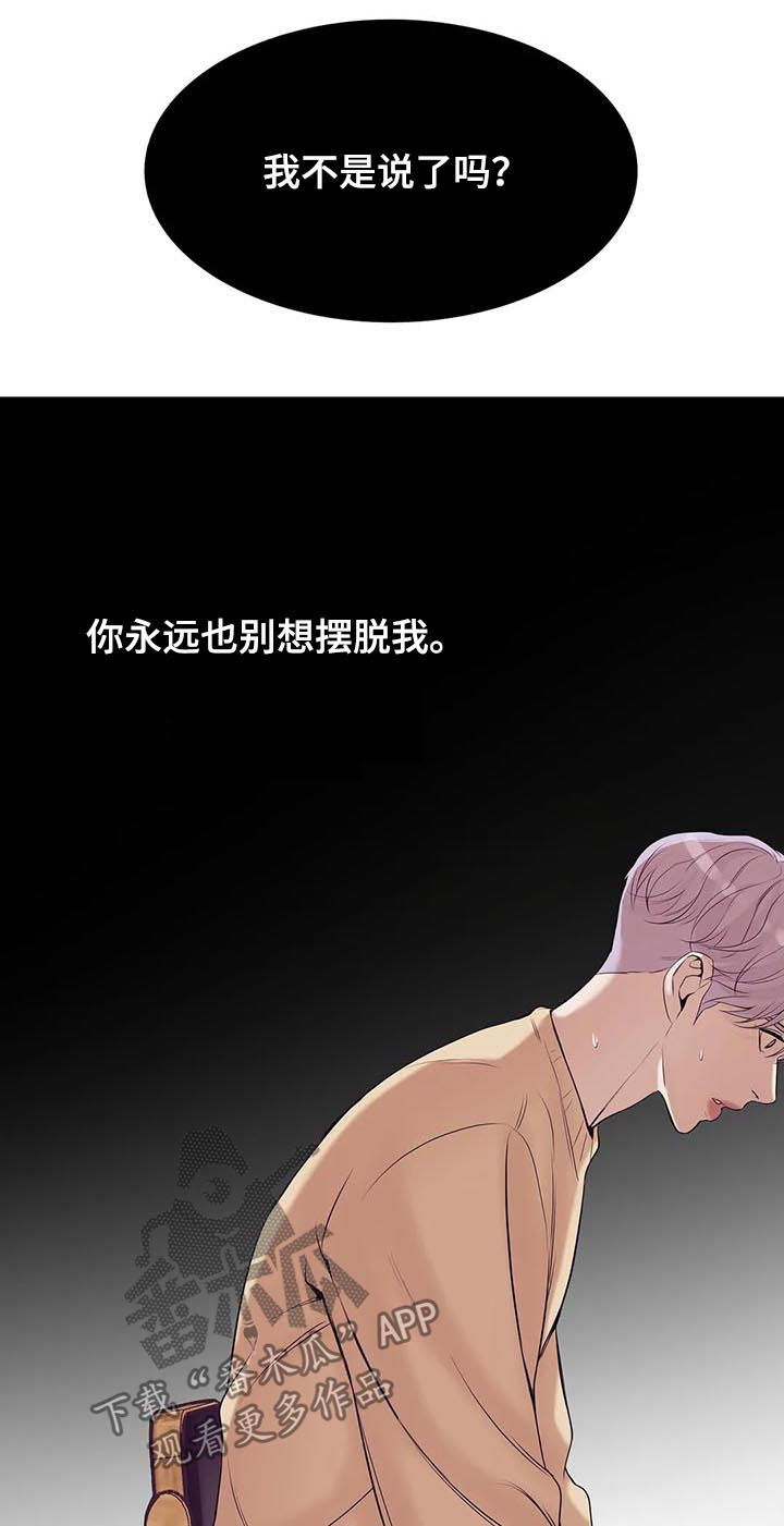 第44章：放手！7