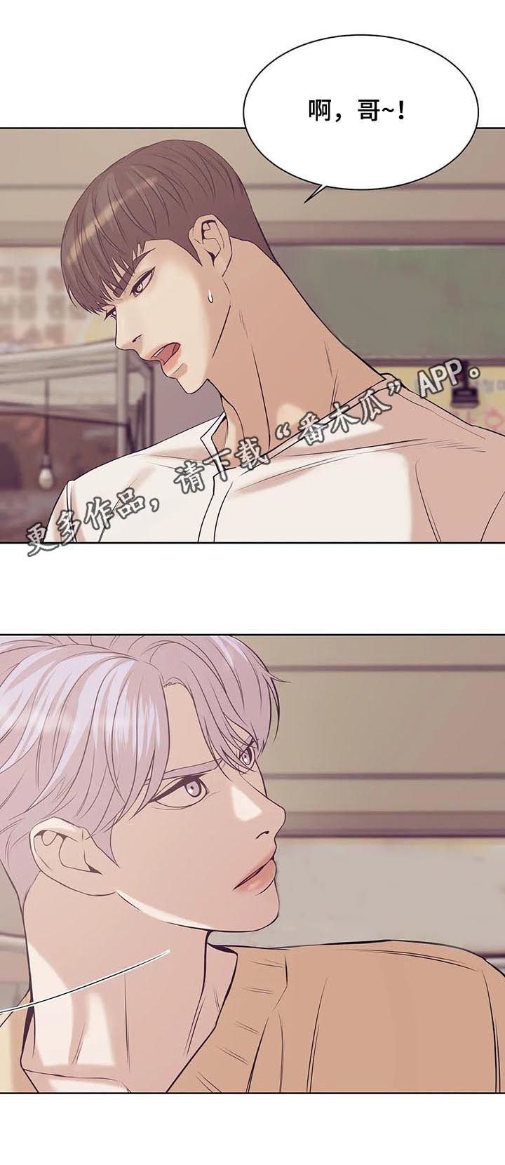 第45章：醉妇0