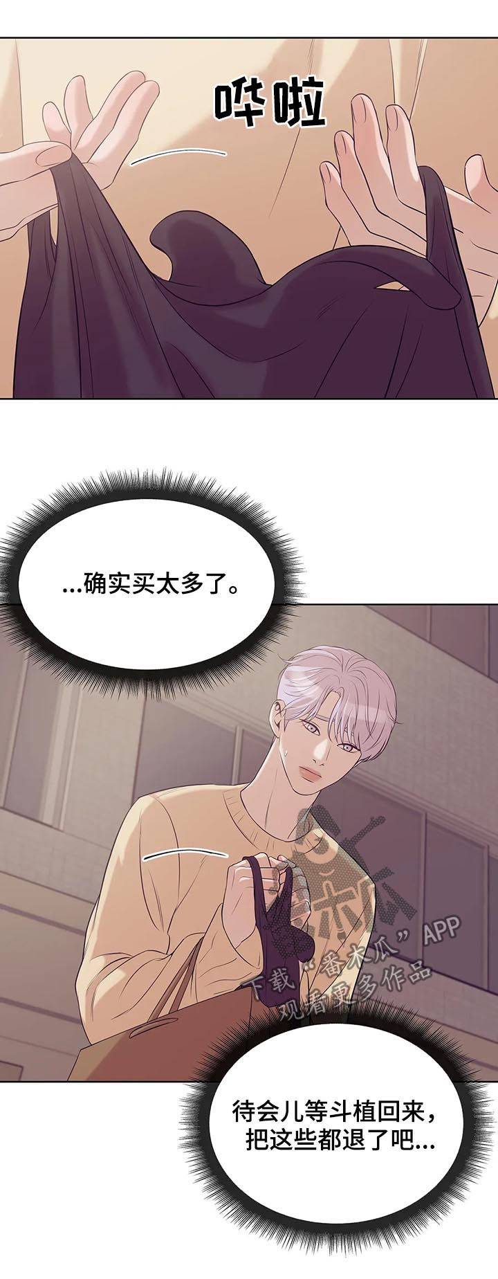 第45章：醉妇10