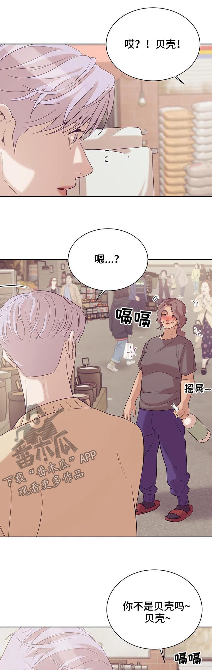 第45章：醉妇11