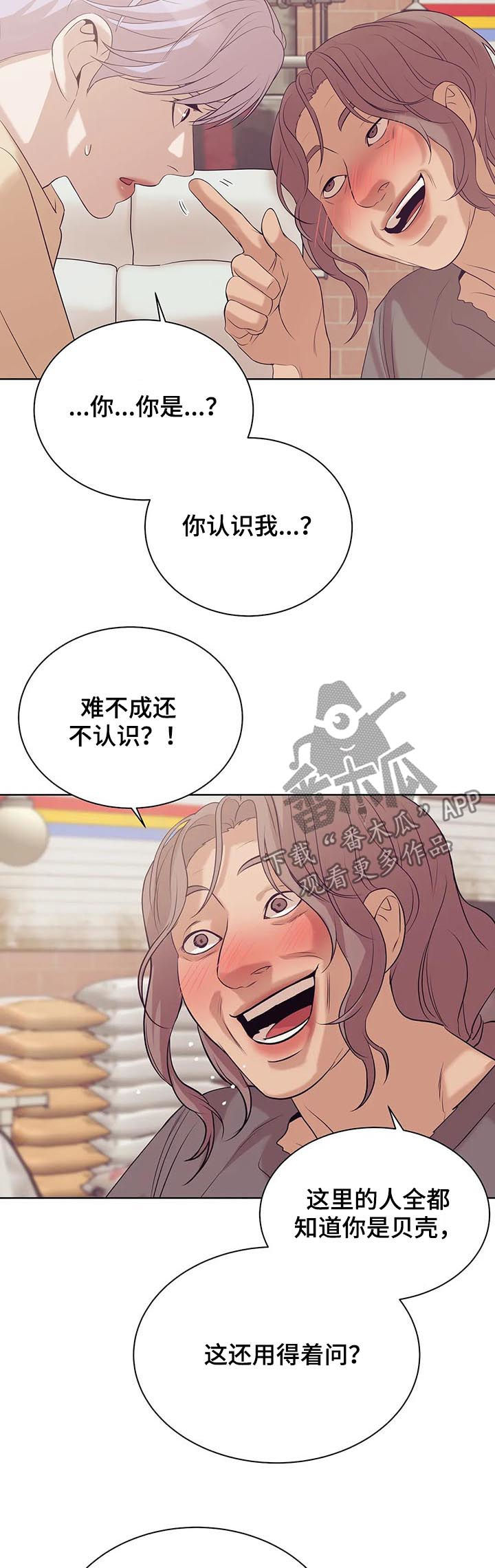 第45章：醉妇12
