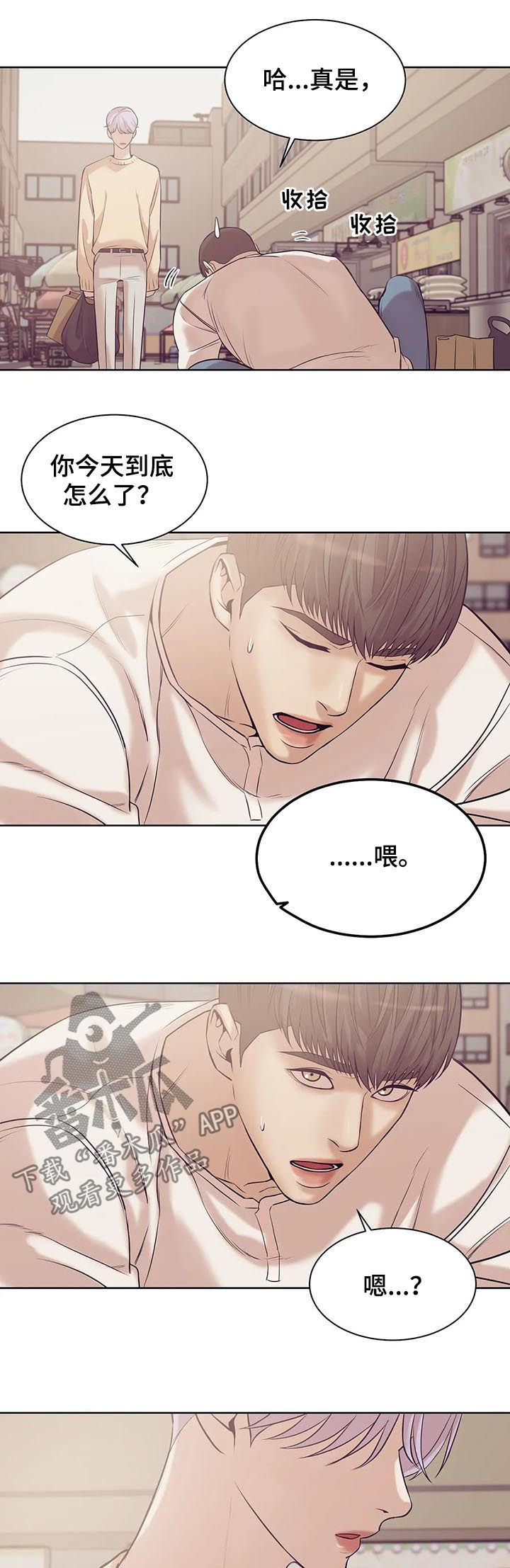 第45章：醉妇2