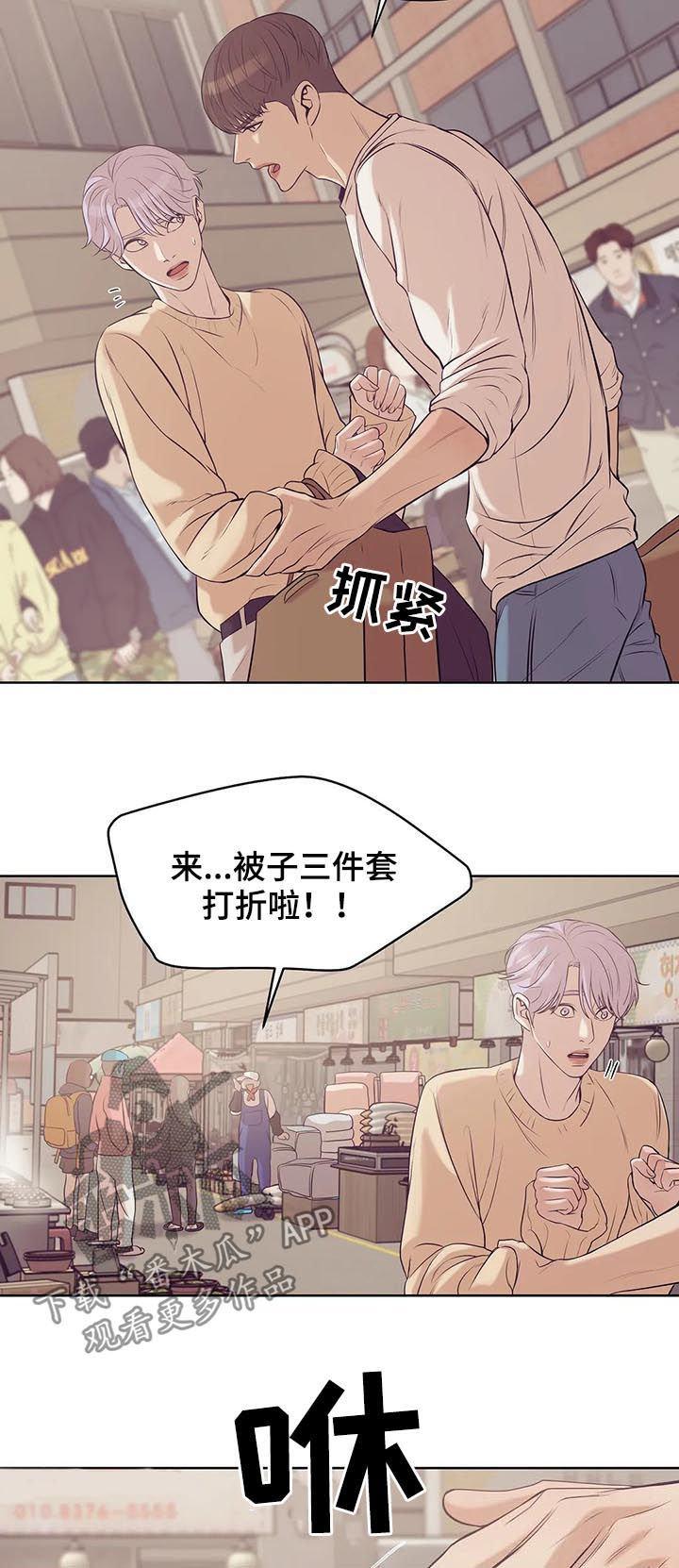 第45章：醉妇6