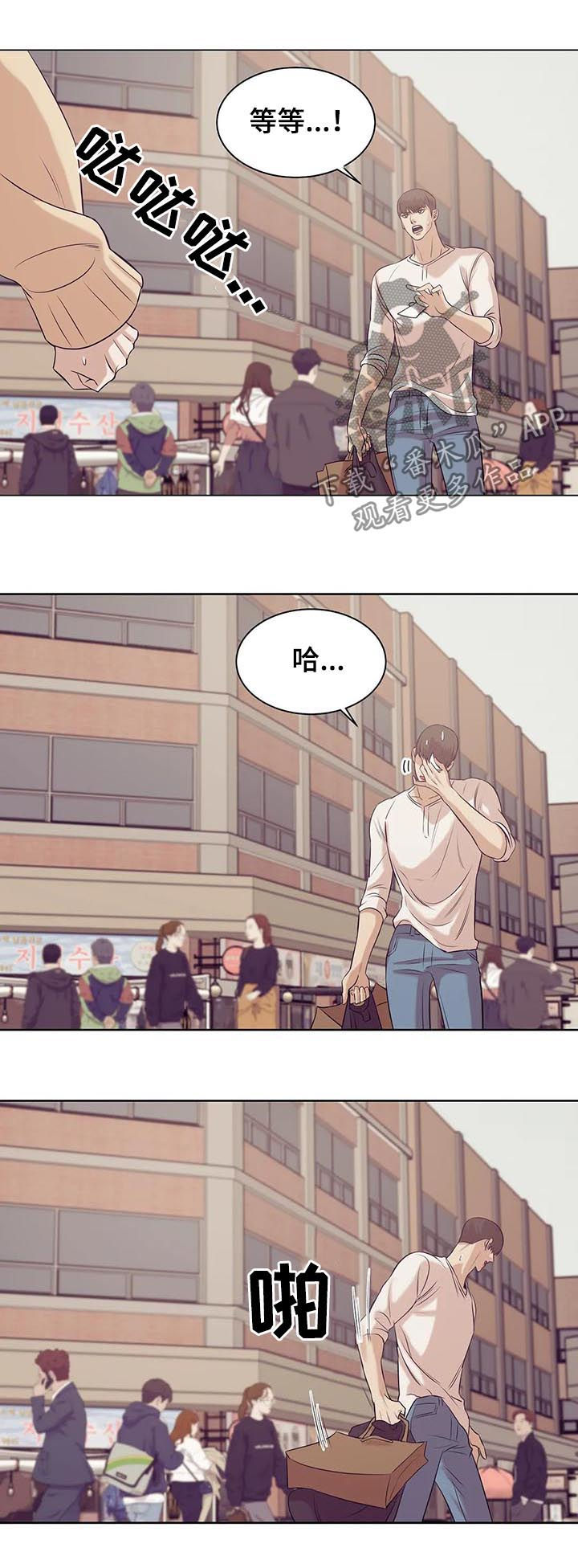 第45章：醉妇8