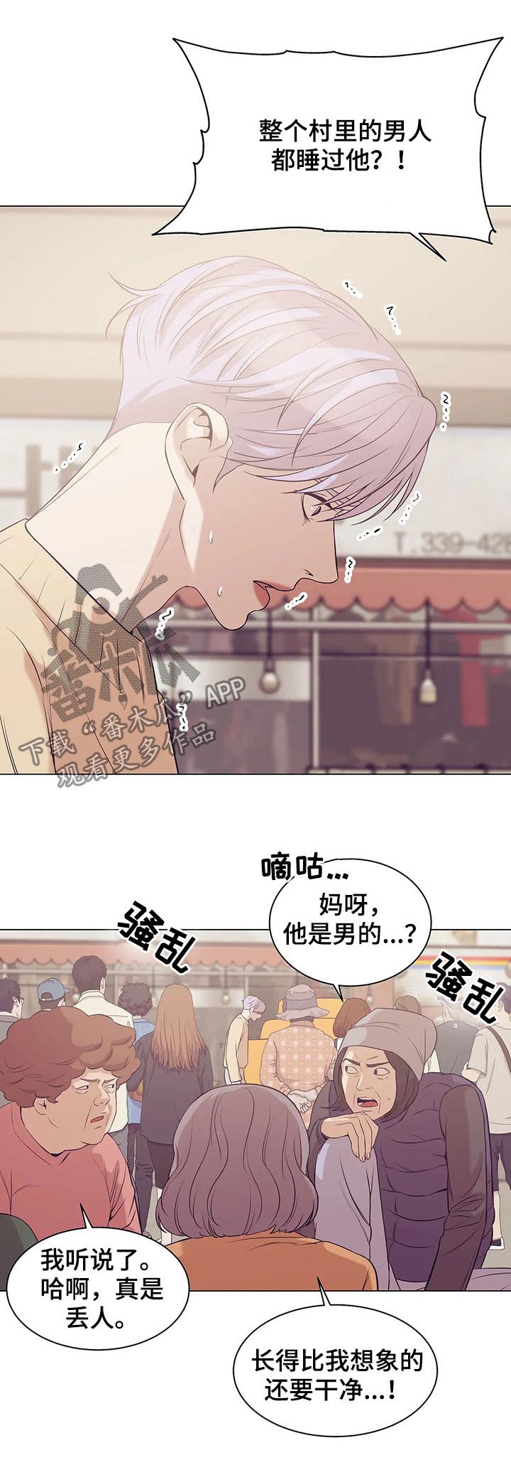 第46章：给我闭嘴0