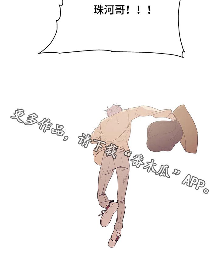 第46章：给我闭嘴12