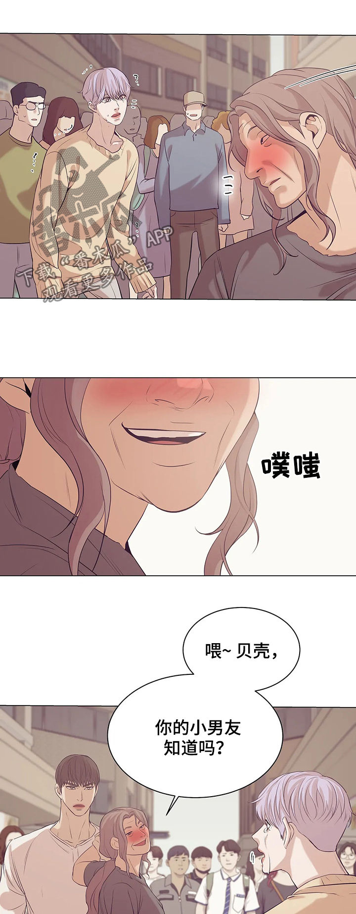 第46章：给我闭嘴7