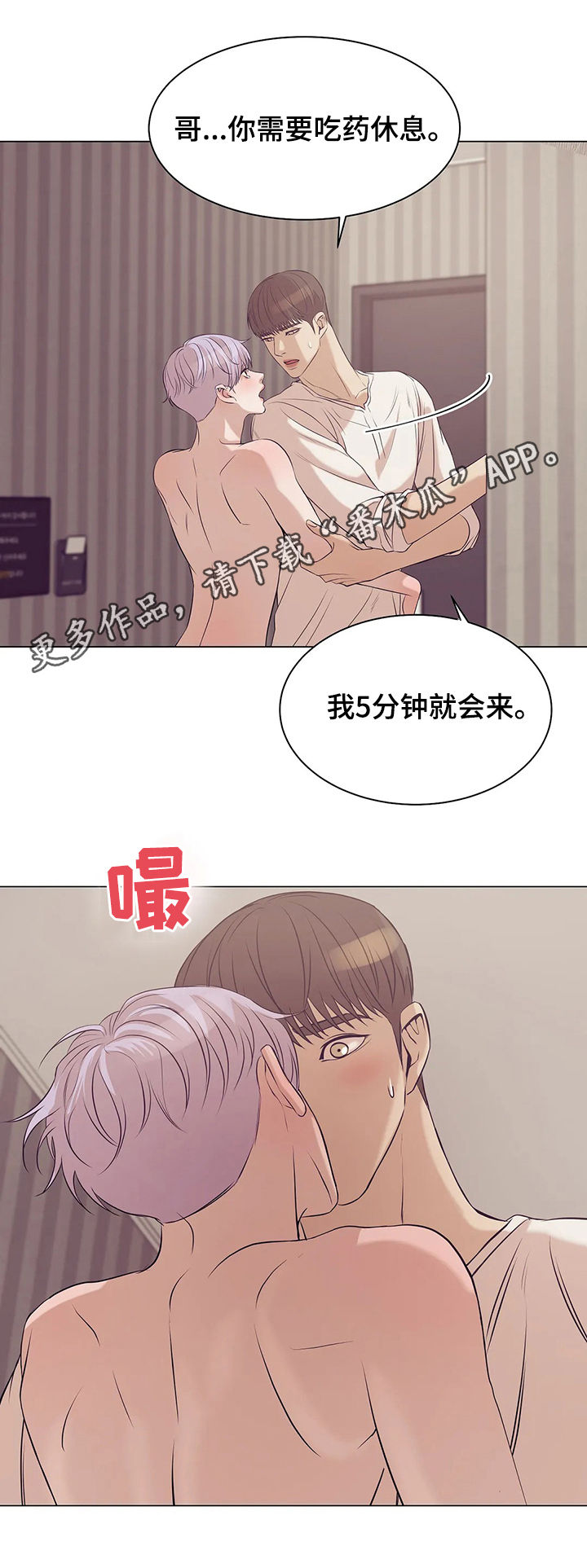 第48章：你真漂亮0