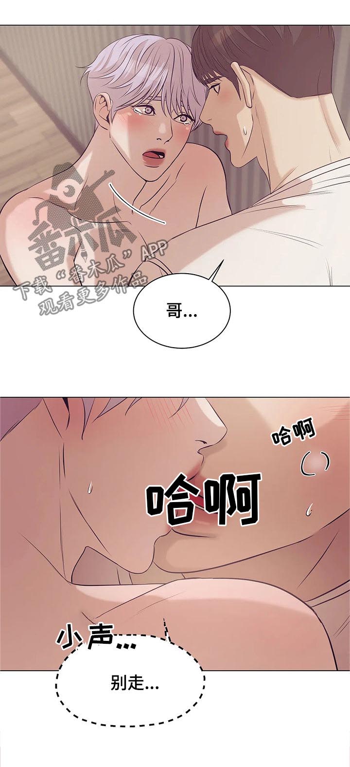第48章：你真漂亮1