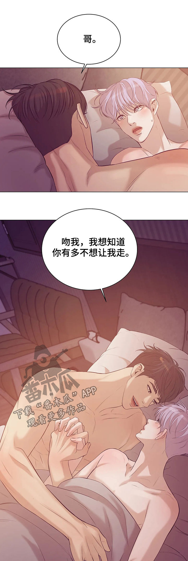 第48章：你真漂亮10