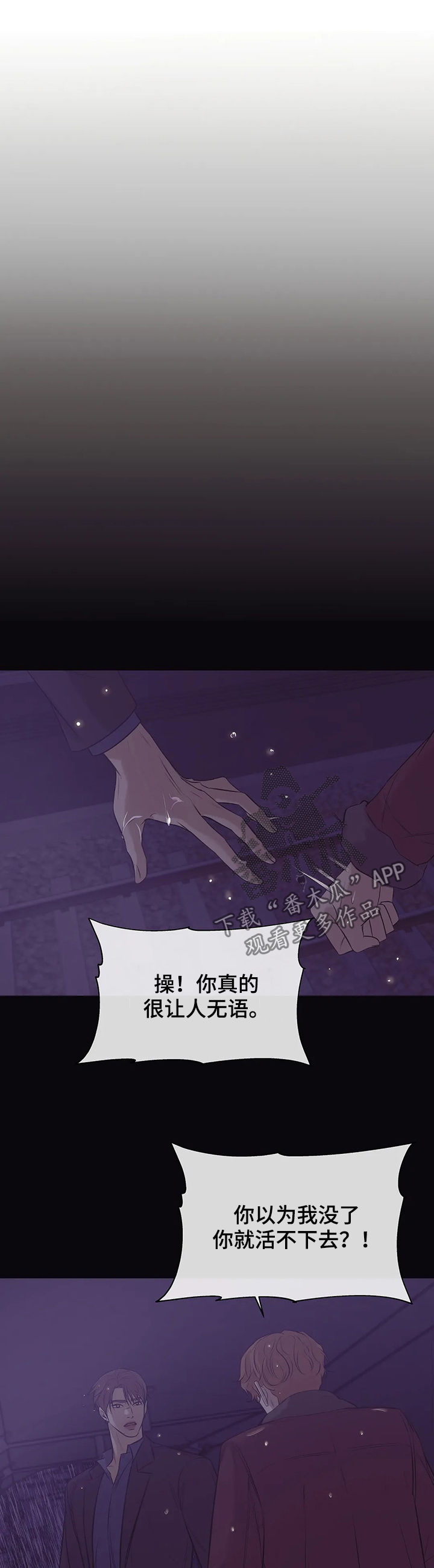 第48章：你真漂亮2
