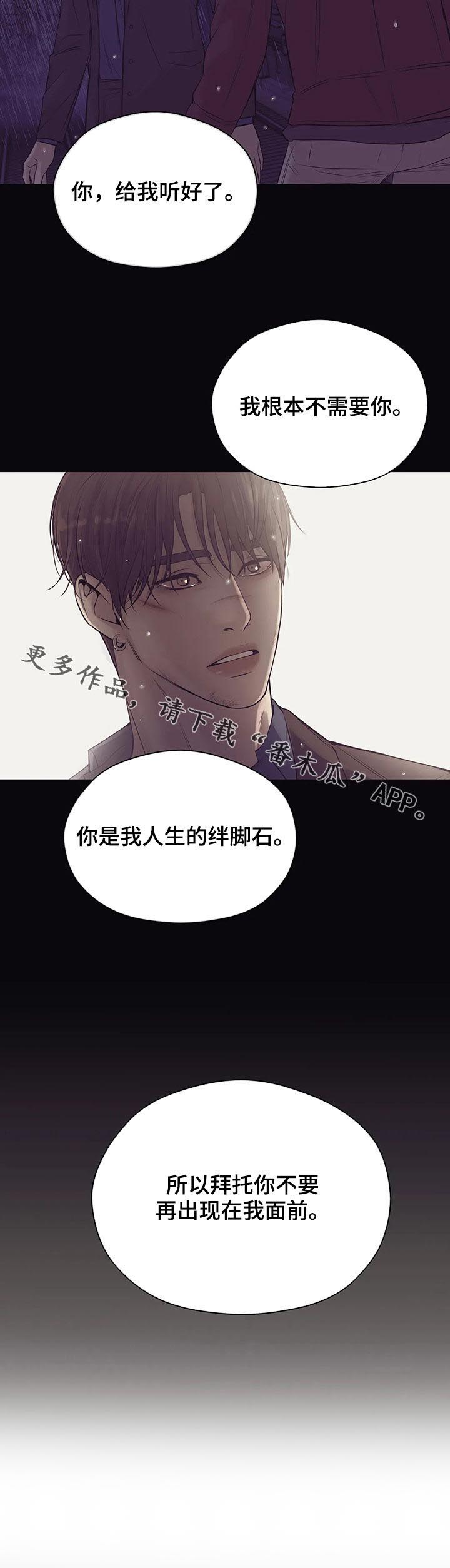 第48章：你真漂亮3